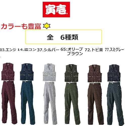 新品 [寅壱] 寅一/ベスト&カーゴパンツ(4309s611219) 上下セット 作業着 作業服 作業ズボン ニッカポッカ 鳶服 L×L 77：スミグレー