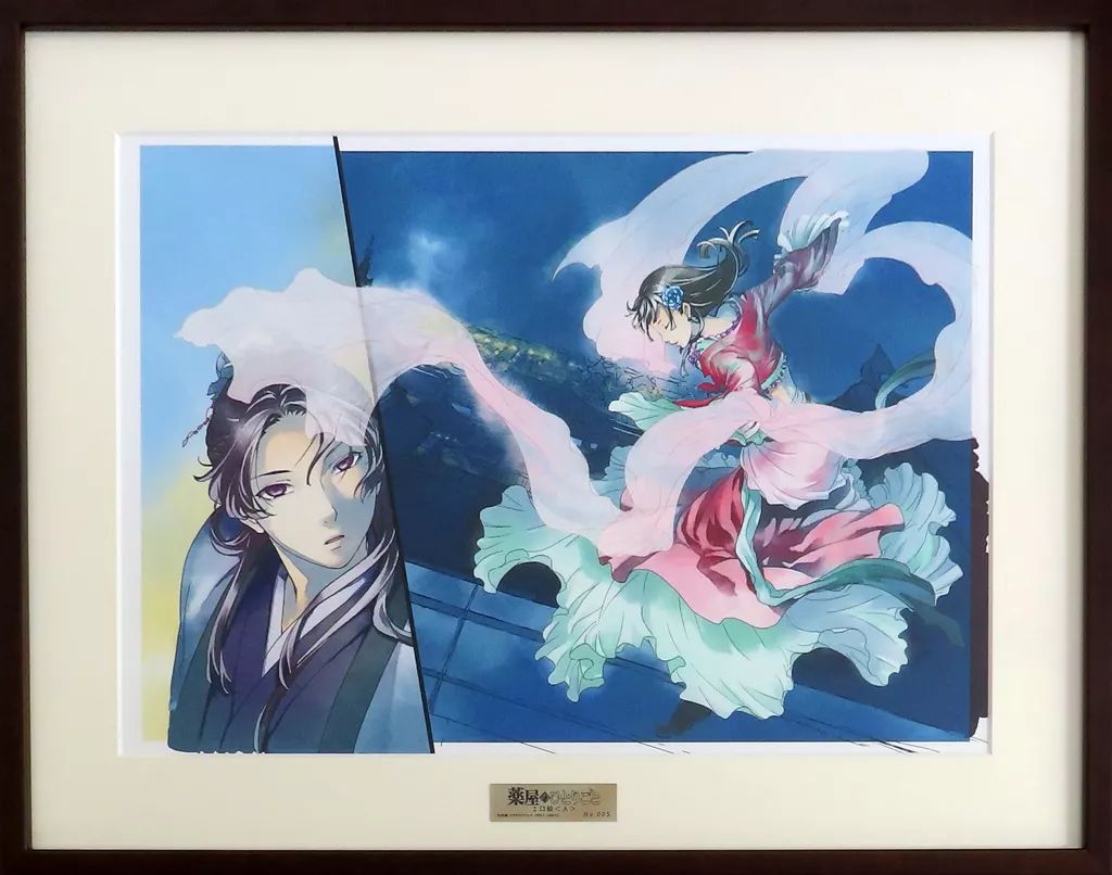 中古】原画イラストボード 薬屋のひとりごと2口絵＜A＞ 額装高精細