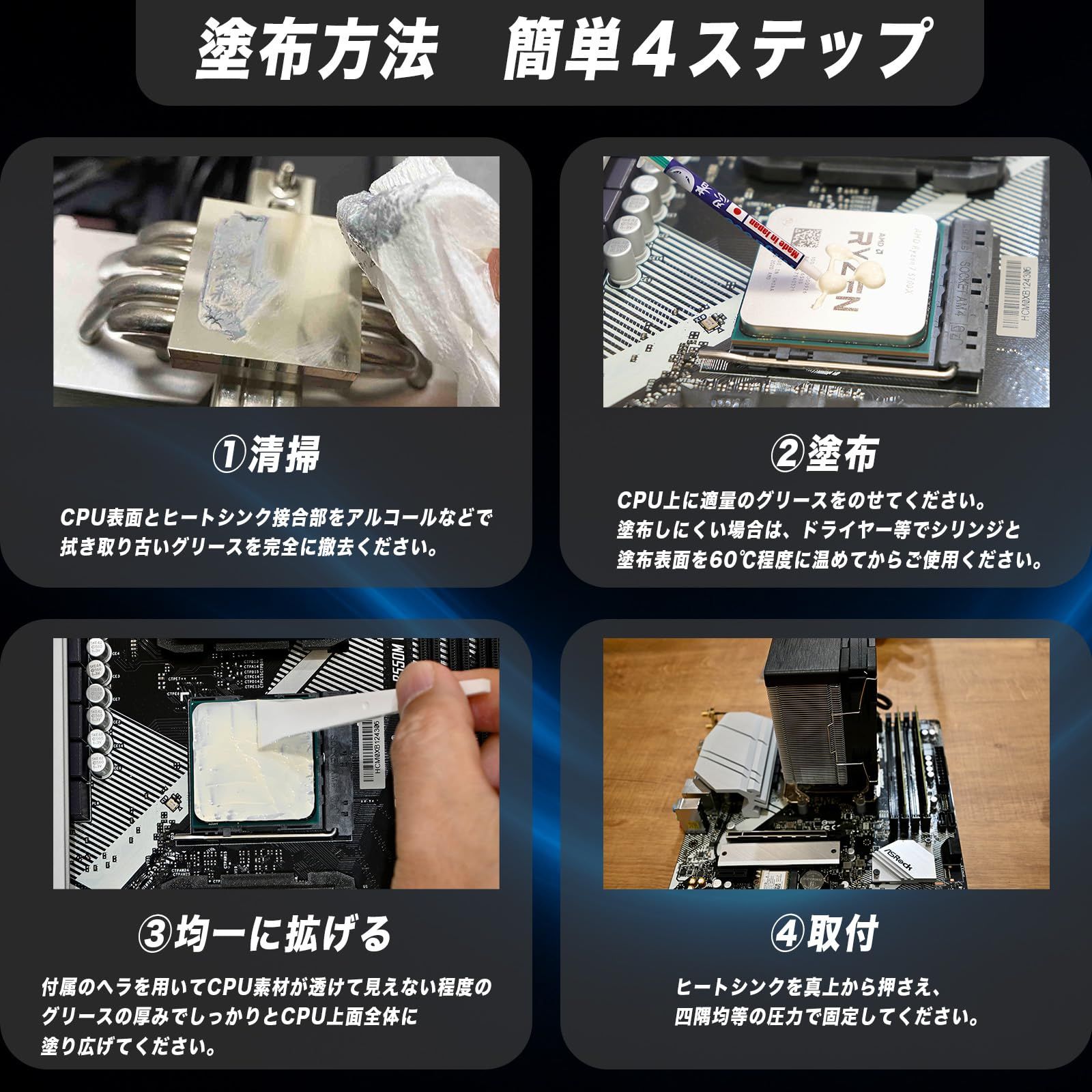 NINJA GREASE【Ninja 060】熱伝導グリス CPU/GPU用 新品 - メルカリ