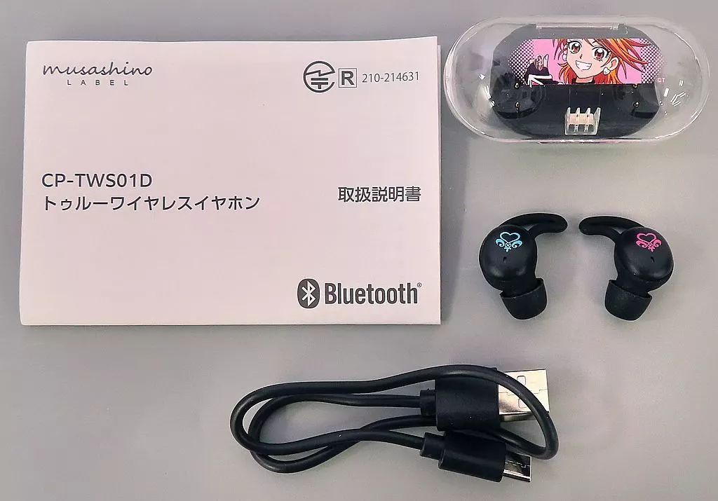 オーディオ機器 【】ヘッドフォン キュアブラック ワイヤレスイヤホン