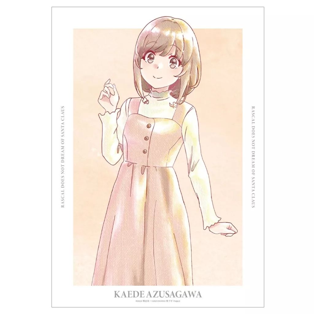 中古】ポスター A3マット加工ポスター 梓川花楓 Ani-Art aqua 中古】ポスター A3マット加工ポスター 梓川花楓 Ani-Art aqua