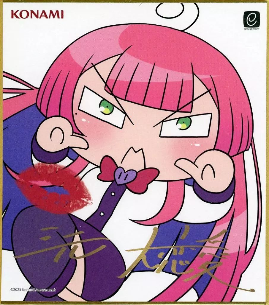 中古】紙製品 ミツモト・ダイア(コミカルダイアちゃん) 複製キスマーク