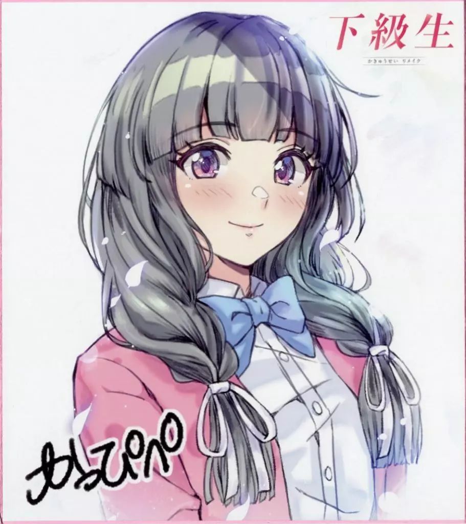 中古】紙製品 [単品] 神山みこ 描き下ろし複製サイン入り色紙 「PC