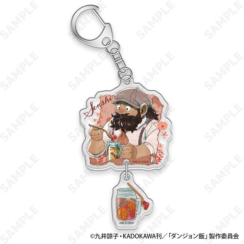 くじコレ×ダンジョン飯 C賞ミニキャラ アクリルキーホルダー 全種