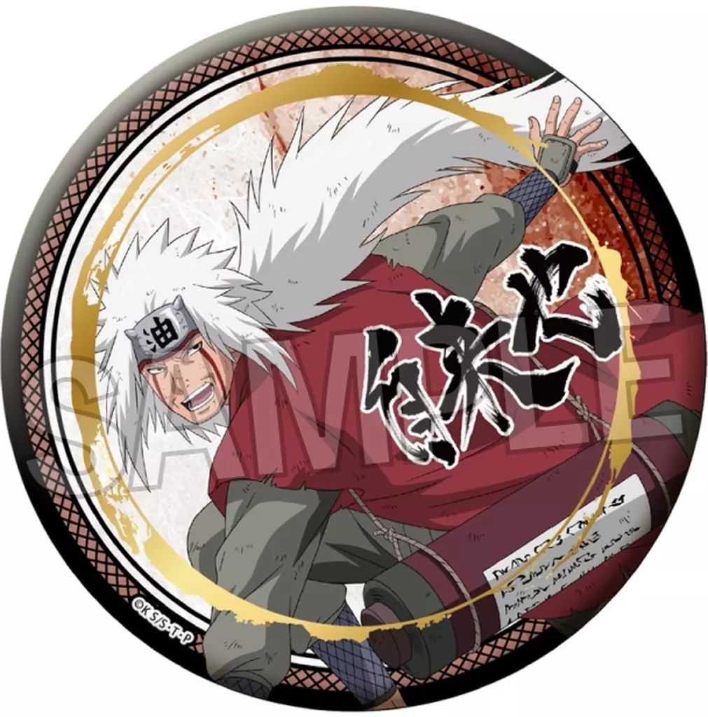 ナルト　自来也　缶バッチ 中古】バッジ・ビンズ 自来也 ギラギラ缶バッジ 大 闘志!! 「NARUTO
