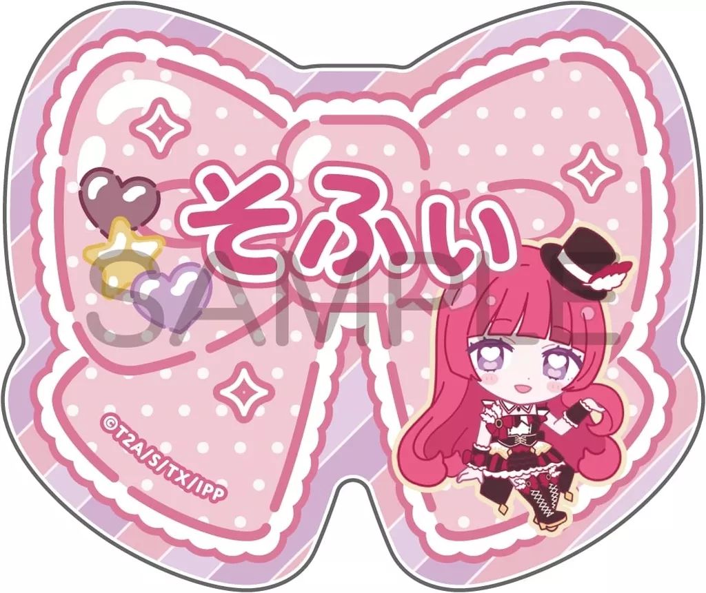 中古】バッジ・ビンズ 北条そふぃ 「プリパラ きゃらっぴん