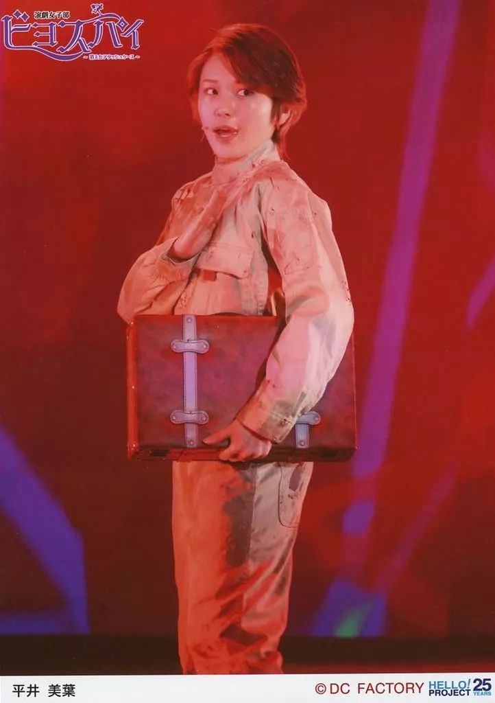 7167 BEYOOOOONDS 平井美葉 生写真 46枚セット 7167 BEYOOOOONDS 平井美葉 生写真 46枚セット 【公式通販】