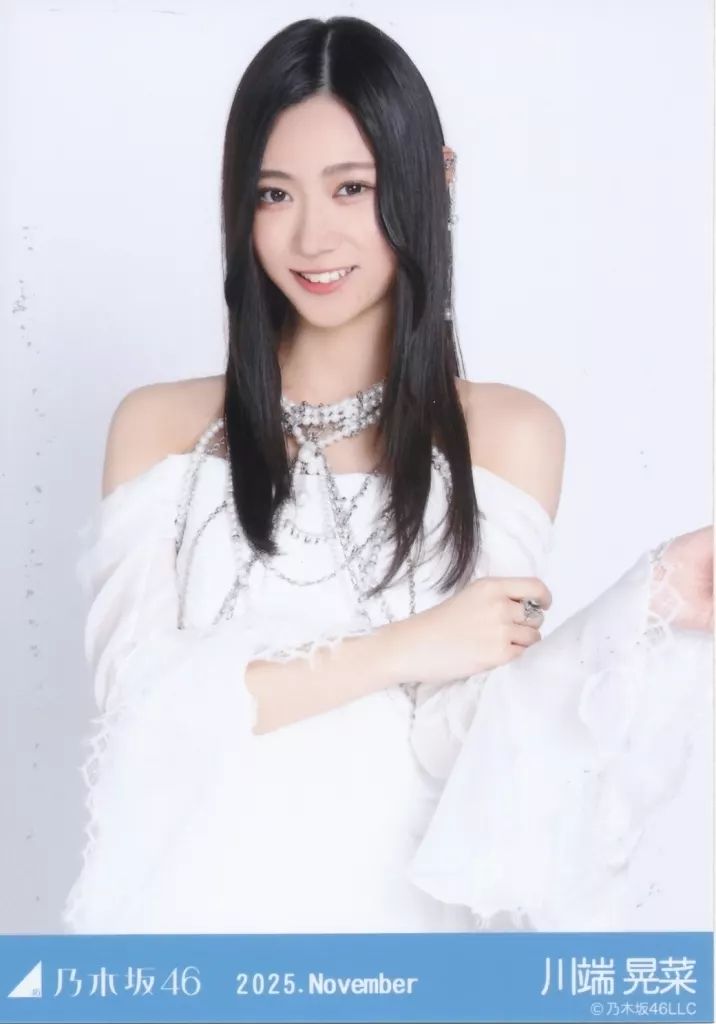 中古】生写真(坂道シリーズ) 乃木坂46/川端晃菜/上半身・スペシャル