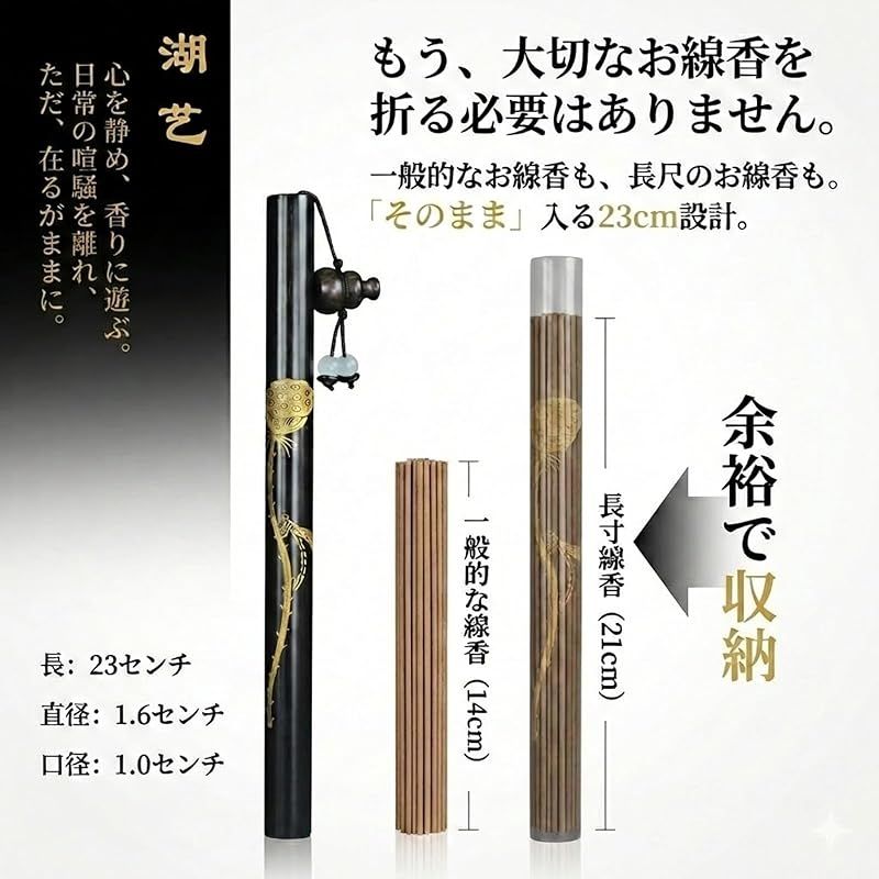 新品】 AQUALOACH 線香入れ 携帯 香筒 木製 黒檀 銘木 【選べる2サイズ