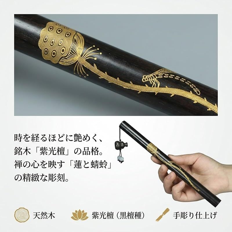 新品】 AQUALOACH 線香入れ 携帯 香筒 木製 黒檀 銘木 【選べる2サイズ