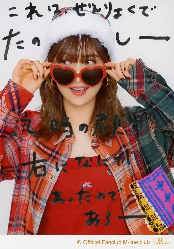 中古】生写真(ハロプロ) 佐藤優樹/バストアップ・印刷メッセージ入り