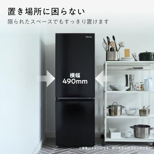 ハイセンス 冷蔵庫 幅49cm 175L 一人暮らし スリム 大容量冷蔵室122L 