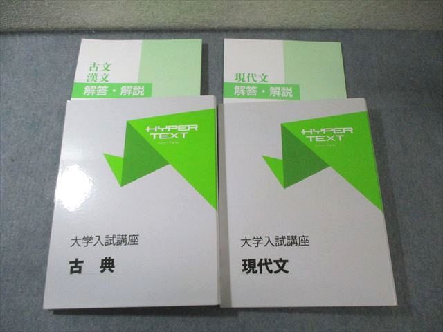 ポケコン ライブラリ1 工学社 希少 未使用 絶版本 【公式通販】