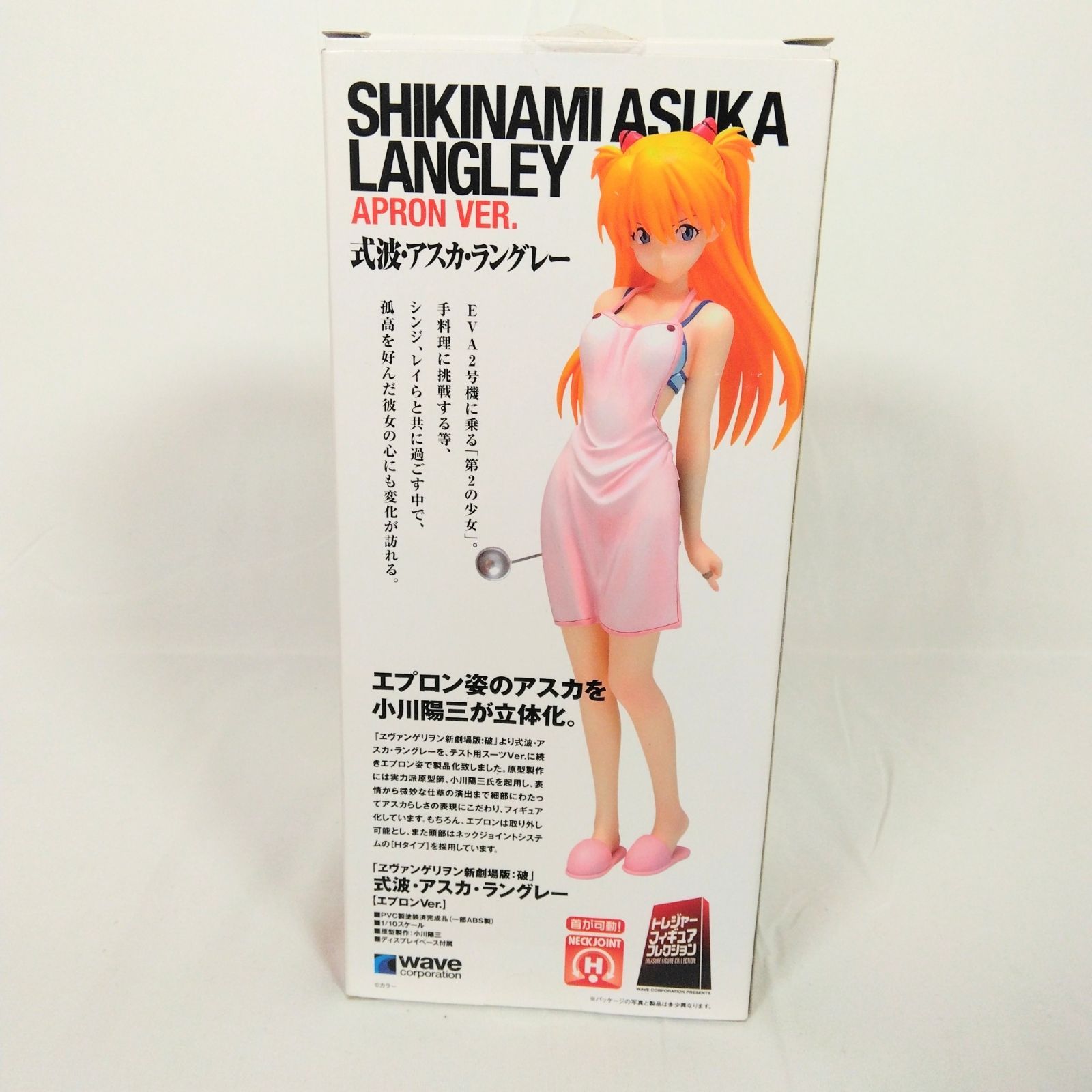 未使用品】エヴァンゲリオン 新劇場版：破 式波・アスカ・ラングレー 