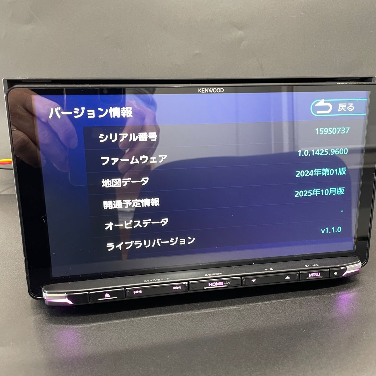 KENWOOD Bluetoothカーナビ 2024 MDV-M911HDL ケンウッド 彩速ナビ 9インチ HD フルセグ Bluetooth DVD