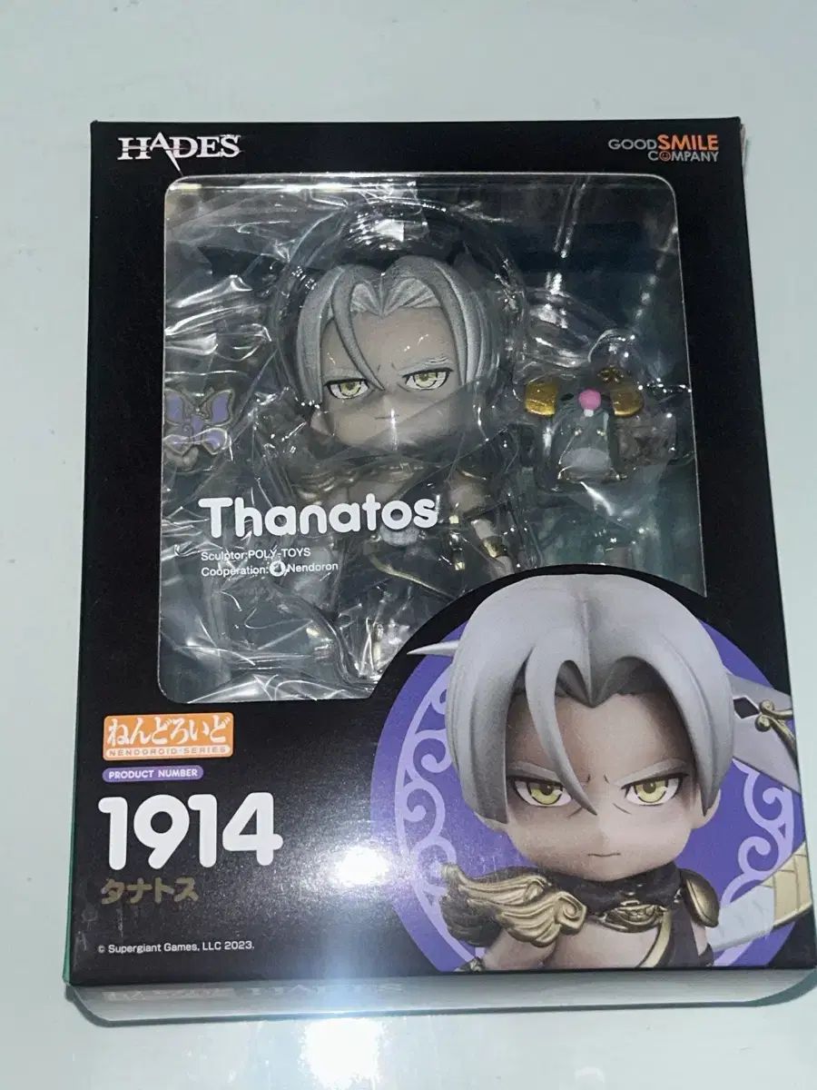 フィギュア ねんどろいど HADES タナトス 1914