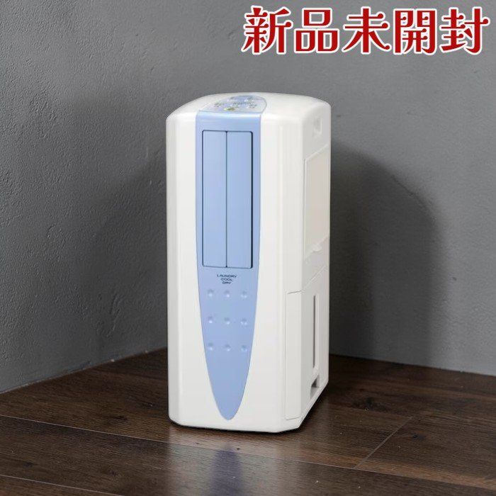 CORONA コロナ どこでもクーラー CDM-F1024-A 冷風衣類乾燥除湿機 冷風 