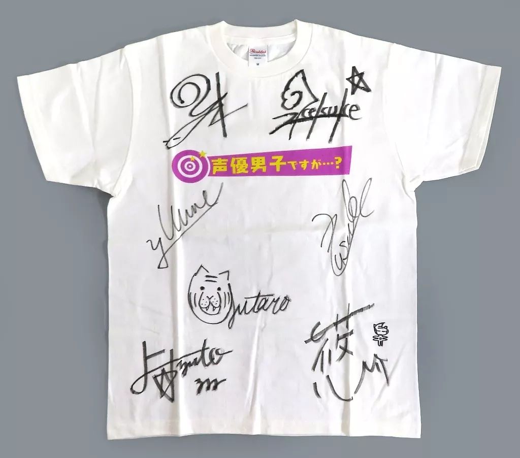 中古】Tシャツ 出演者7名 直筆サイン入りTシャツ ホワイト M 中古】Tシャツ 出演者7名 直筆サイン入りTシャツ ホワイト M