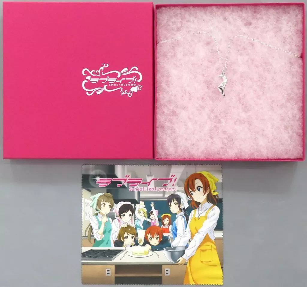 マ*ナ様 ラブライブ！ μ's ラブペアペンダントウイングハート 園田海未 中古】銀製品・指輪・アクセサリー 矢澤にこ ラブペアペンダント