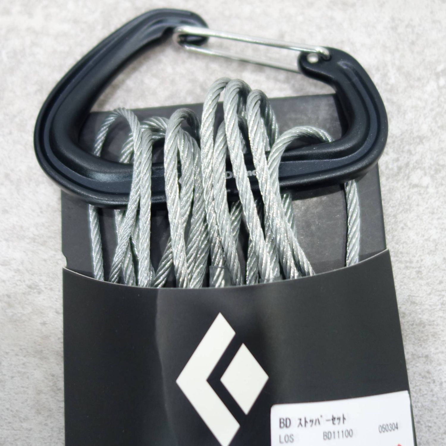 未使用 ブラックダイヤモンド Black Diamond ストッパー セット B 