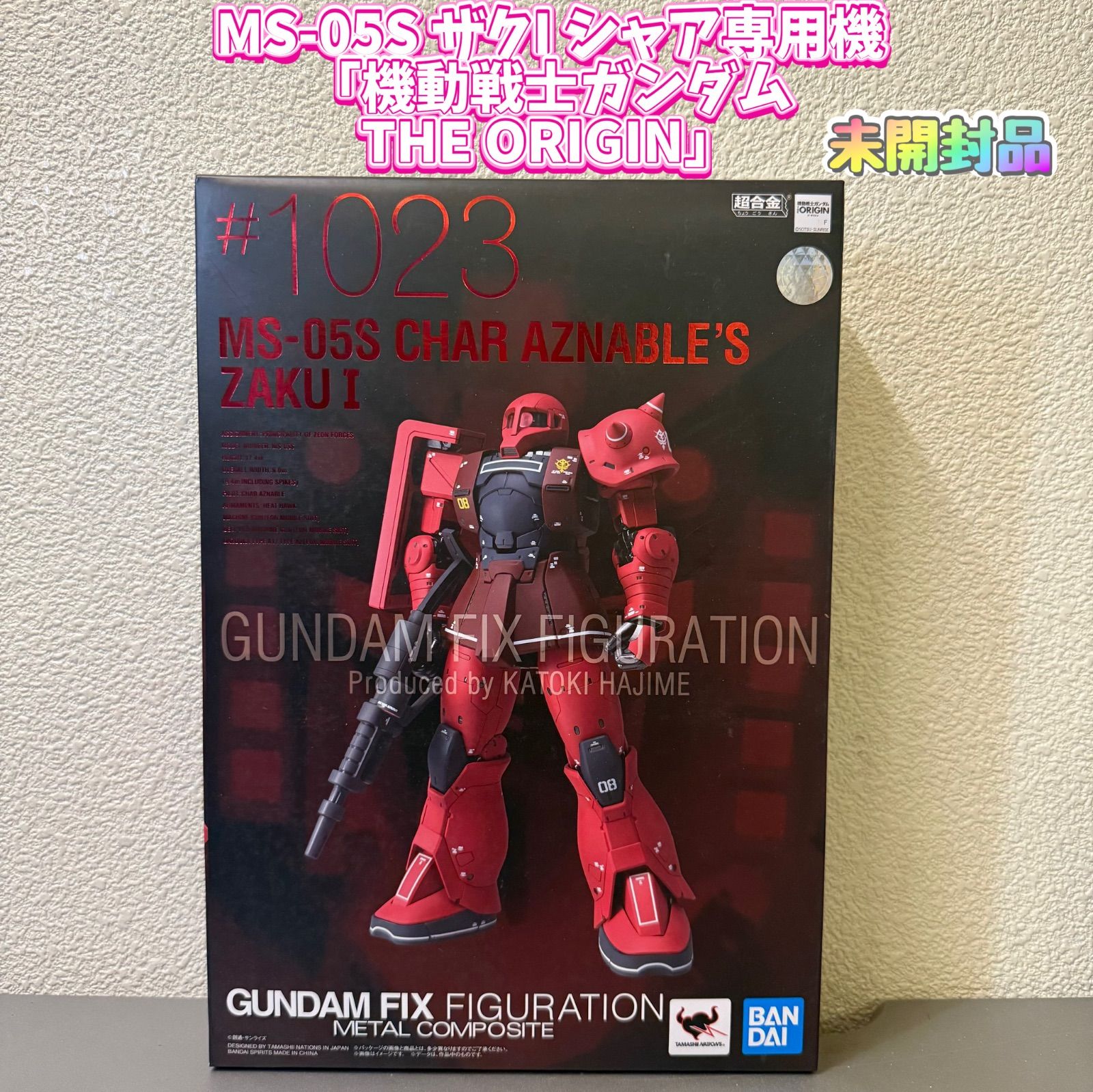 激安大特価，品質保証】 FORMANIA ガンシップ 風の谷のナウシカ 完成品