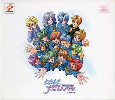 【中古】PSハード ときめきメモリアル 5周年記念 メモリーカードケース