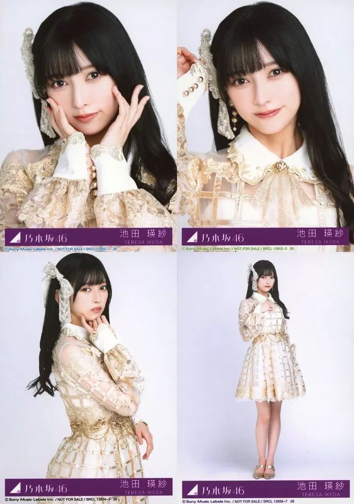 乃木坂46池田瑛紗 生写真 74枚 【公式通販】