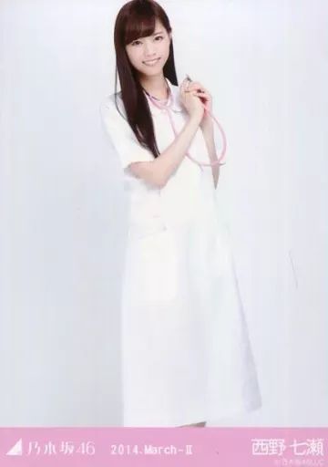 乃木坂46 西野七瀬 生写真 ナース コンプ 中古】生写真(乃木坂46) 西野七瀬/ナース・膝上/「2014.March-II