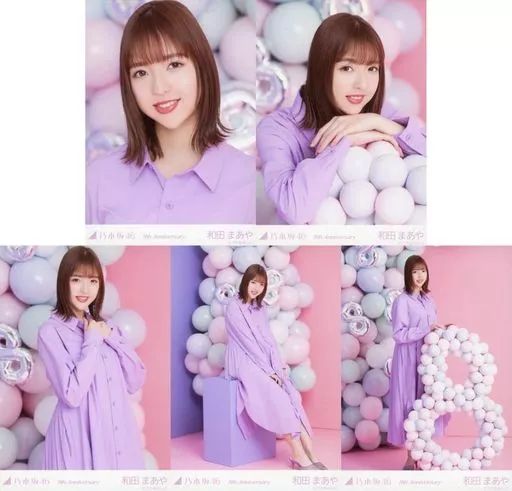 中古】生写真(坂道シリーズ) ◇和田まあや/「乃木坂46 8th Anniversary