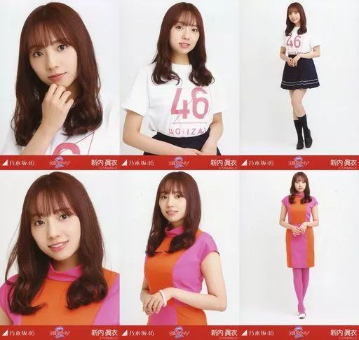 乃木坂46 生写真 新内眞衣 バラ売り 中古】生写真(乃木坂46) ◇新内眞衣/「乃木坂46 2期生ライブ」WebShop