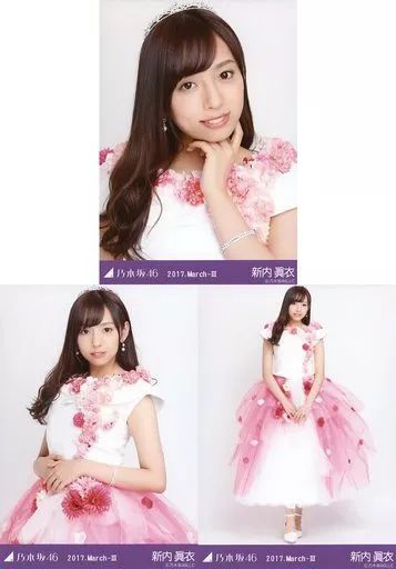 中古】生写真(乃木坂46) ◇新内眞衣/「2017.March-III」 WebShop 限定 
