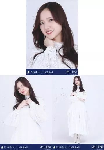中古】生写真(乃木坂46) ◇金川紗耶/「乃木坂46 2023.April」WebShop