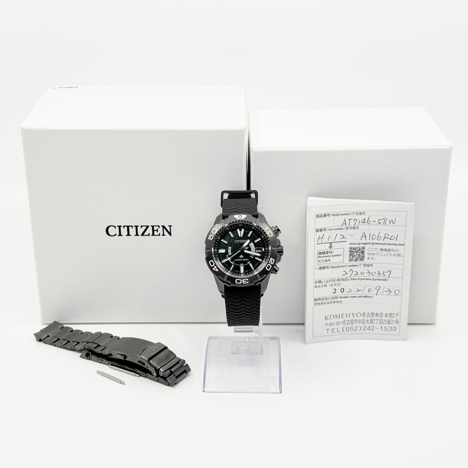 CITIZEN シチズン プロマスター ライトインブラック 2022 グリーン 