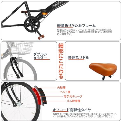 自転車 折りたたみ自転車 20インチ 7段変速 高炭素鋼フレーム 防滑 