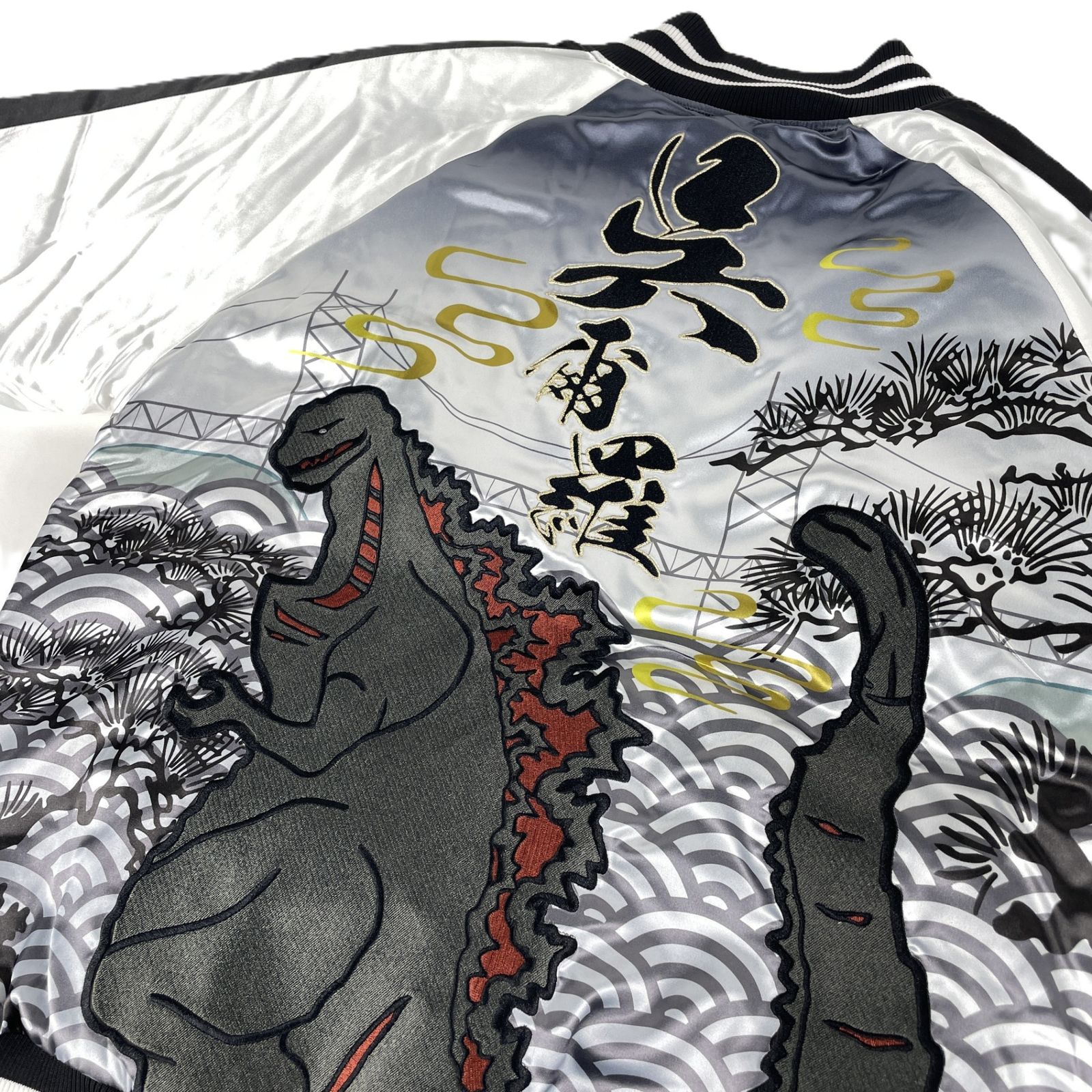 ニジゲンノモリ ゴジラ迎撃作戦 呉爾羅 ゴジラ スカジャン 中綿