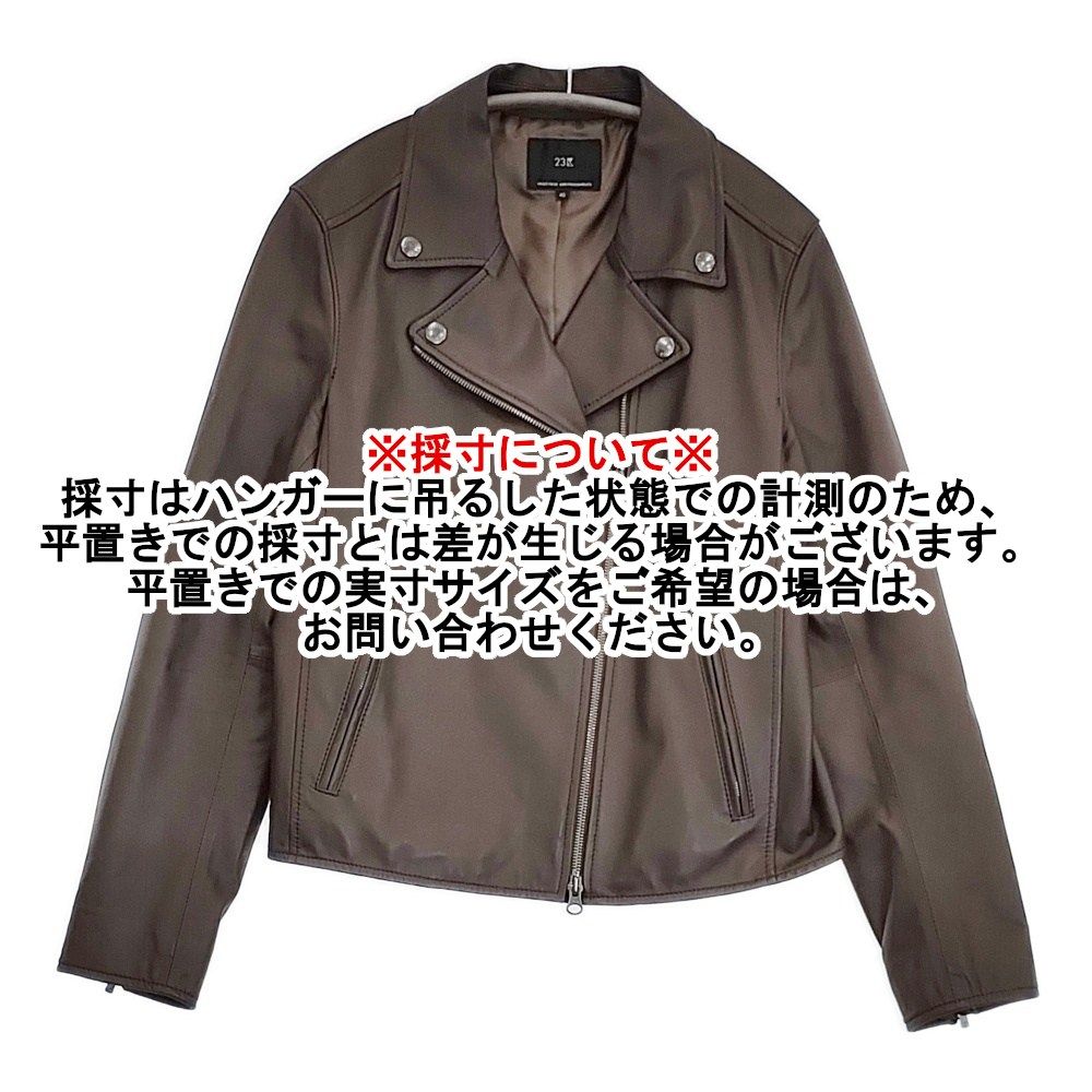 23区 ラムレザーライダースジャケット サイズ40 ダブル ライダース