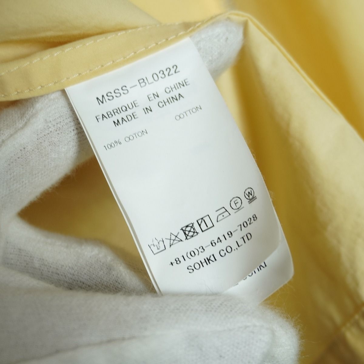 22SS MASU エムユーエスユー SCALLOP BLOUSON スカラップ ブルゾン