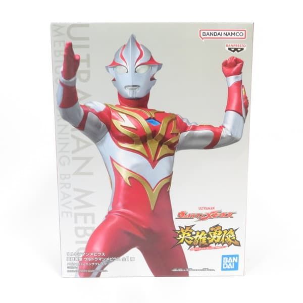 中古 未開封品 ウルトラマンメビウス 英雄勇像 ウルトラマンメビウス