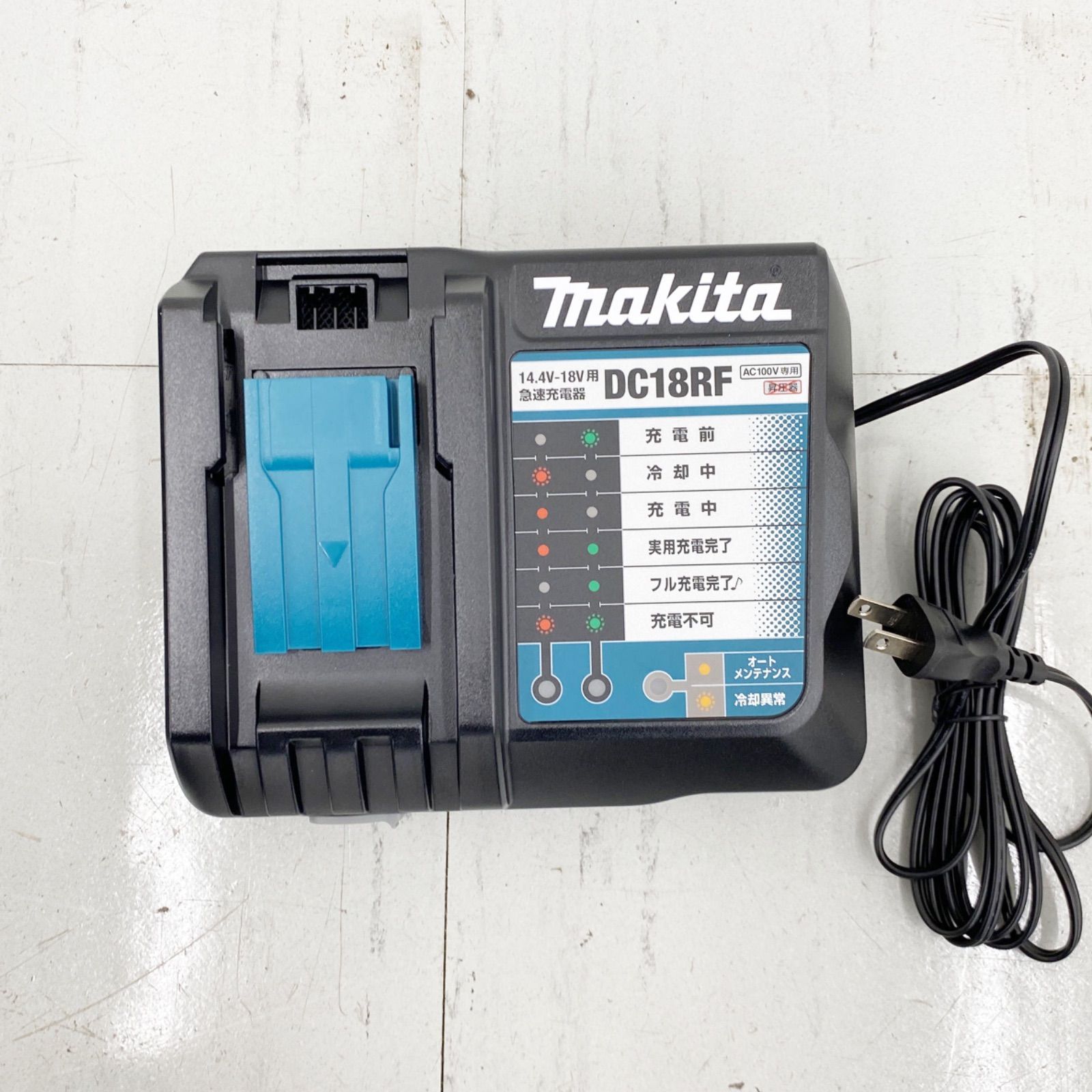 マキタ 急速充電器 DC18RF 14.4V-18V バッテリー2個セット(ジャンク 