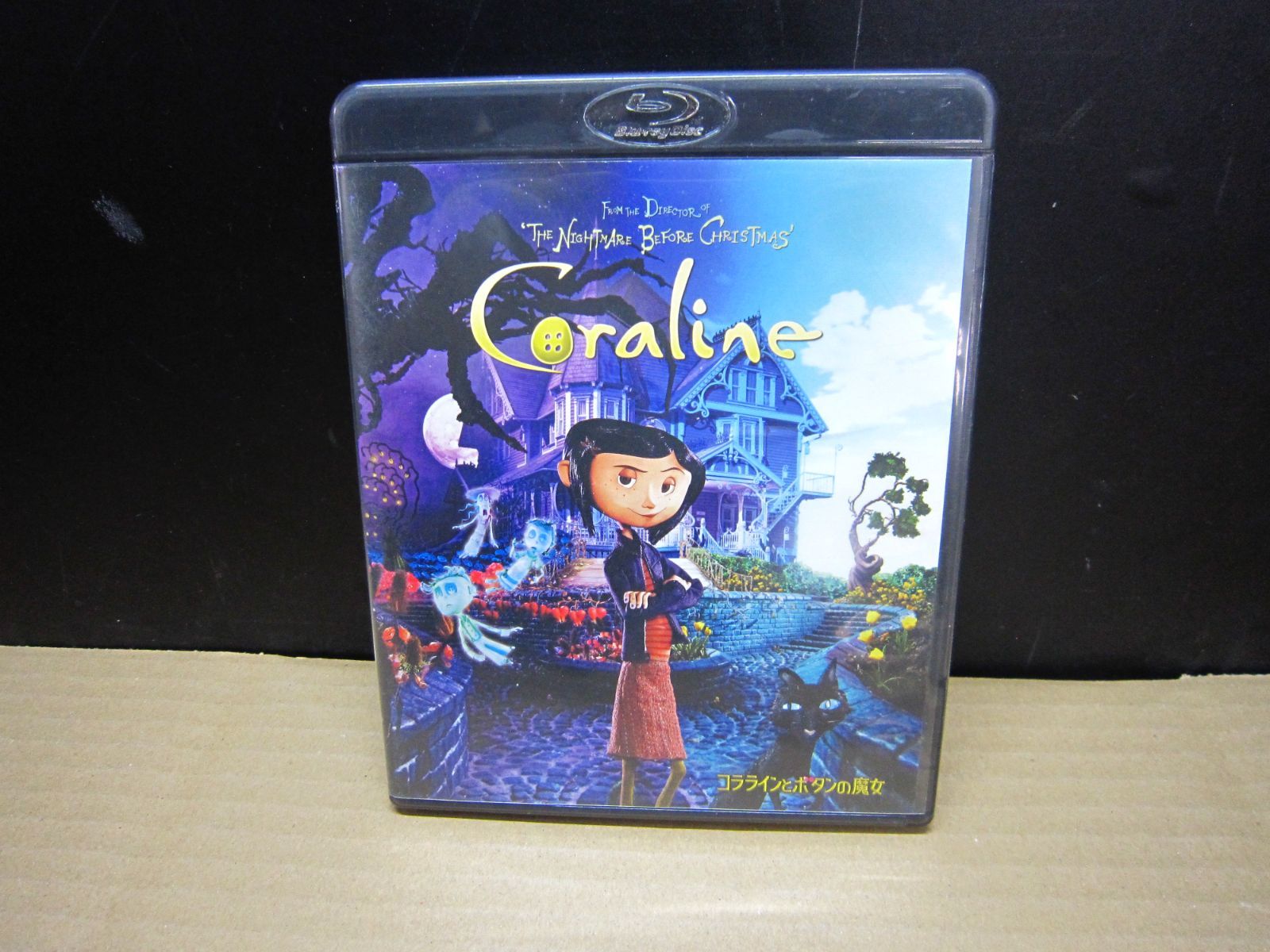 Blu-ray】コララインとボタンの魔女 スタンダード・エディション ※録画