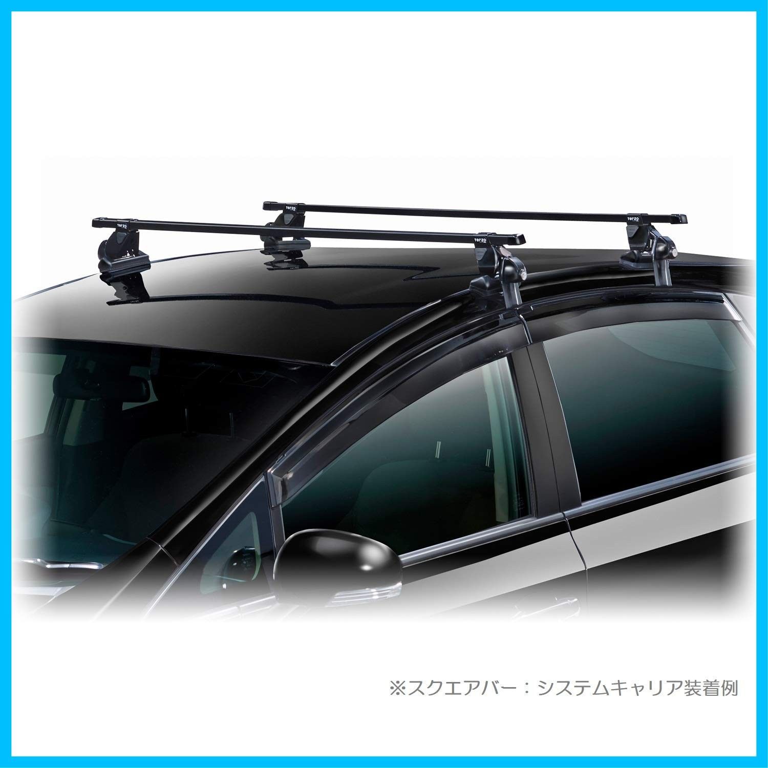 TERZO ベースキャリア スクエアバーセット PIAA 120cm (2本入り - メルカリ