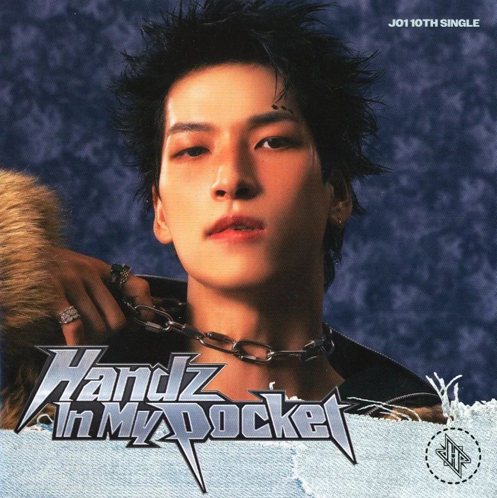 中古】邦楽CD JO1 / Handz In My Pocket[FC限定盤(SKY ver.)] - メルカリ