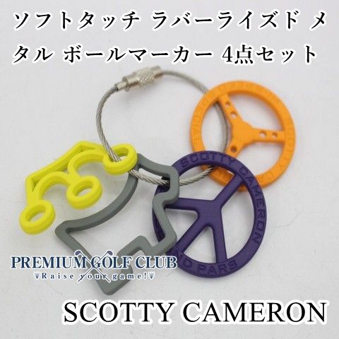新品未使用 Scotty Cameron ゴルフマーカー オレンジ