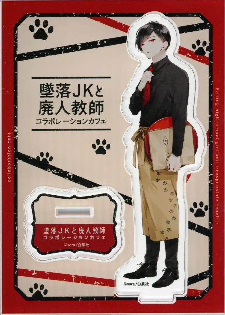 中古】アクリルスタンド・アクリルパネル 落合詞 アクリルスタンド 