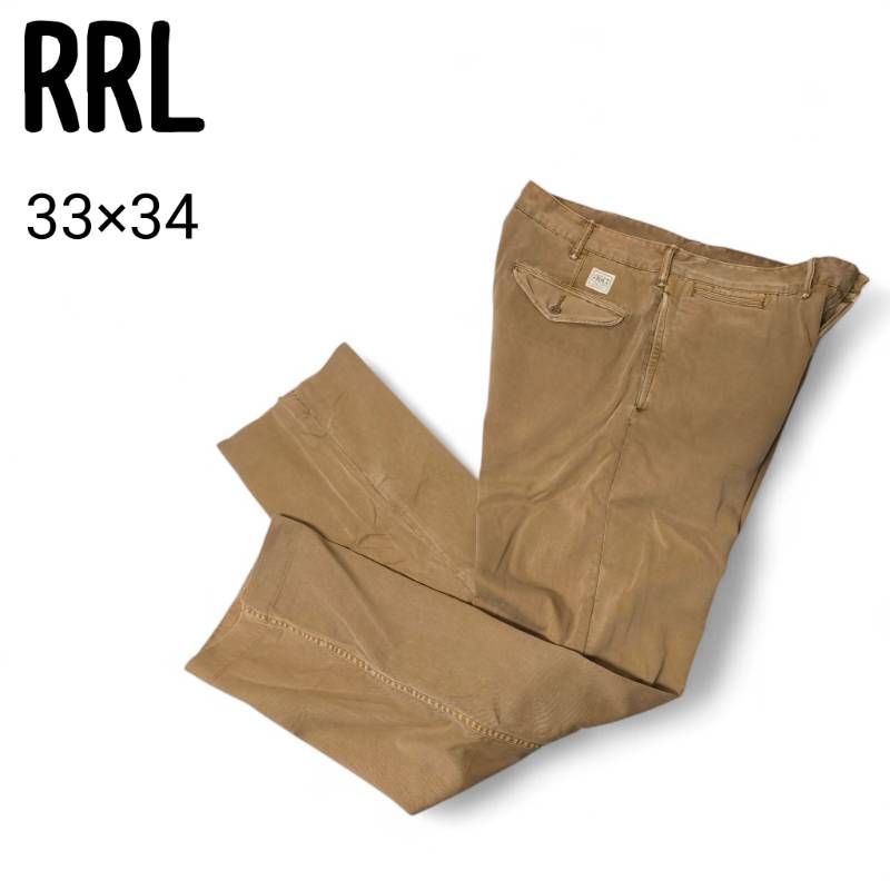 美品】RRL ダブルアールエル ミリタリー チノパン 34×30 【公式通販】