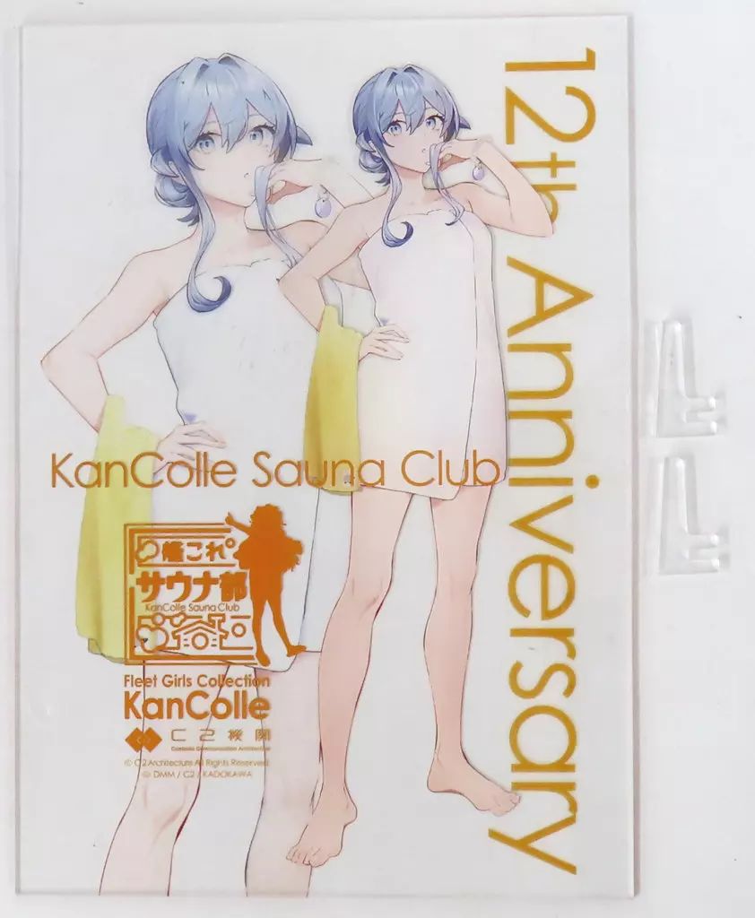 中古】アクリルスタンド・アクリルパネル Gotland(ゴトランド) サウナ 