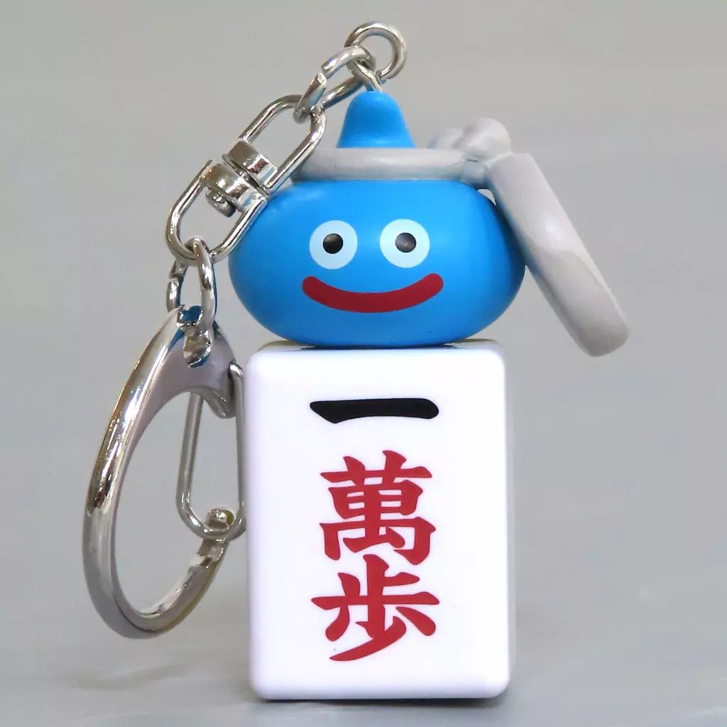 中古】キーホルダー 一萬 AM ツモるんです スラミチの麻雀牌