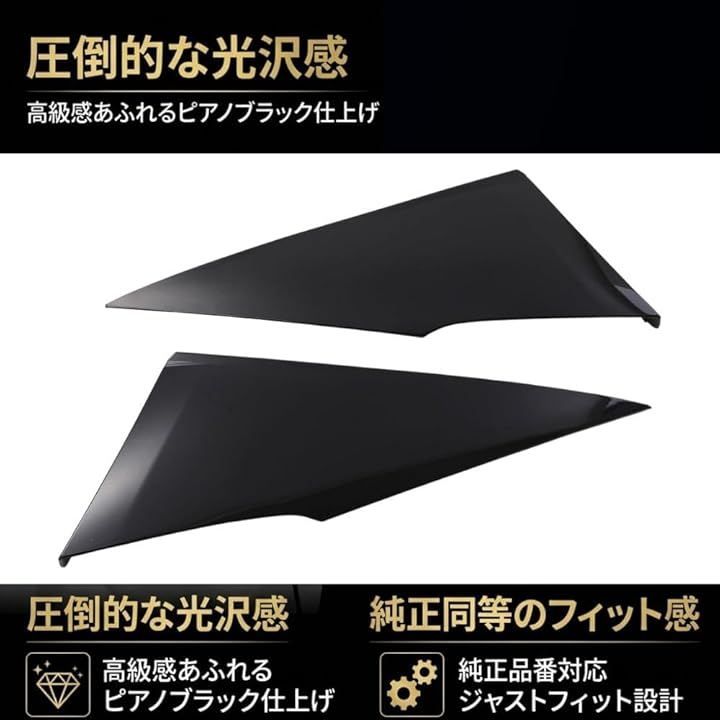 MORASTYLE 互換品 トヨタ プリウス ZVW50 ZVW52 ZVW55 クォーター