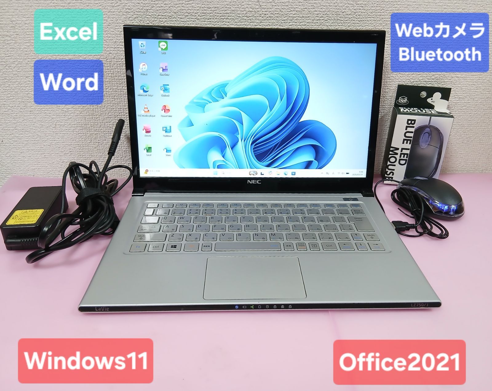 初期設定不要☆NEC Core i7 3517U 1.9GHz 4GB SSD128GB 初期設定不要☆NEC Core i7 3517U 1.9GHz 4GB SSD128GB