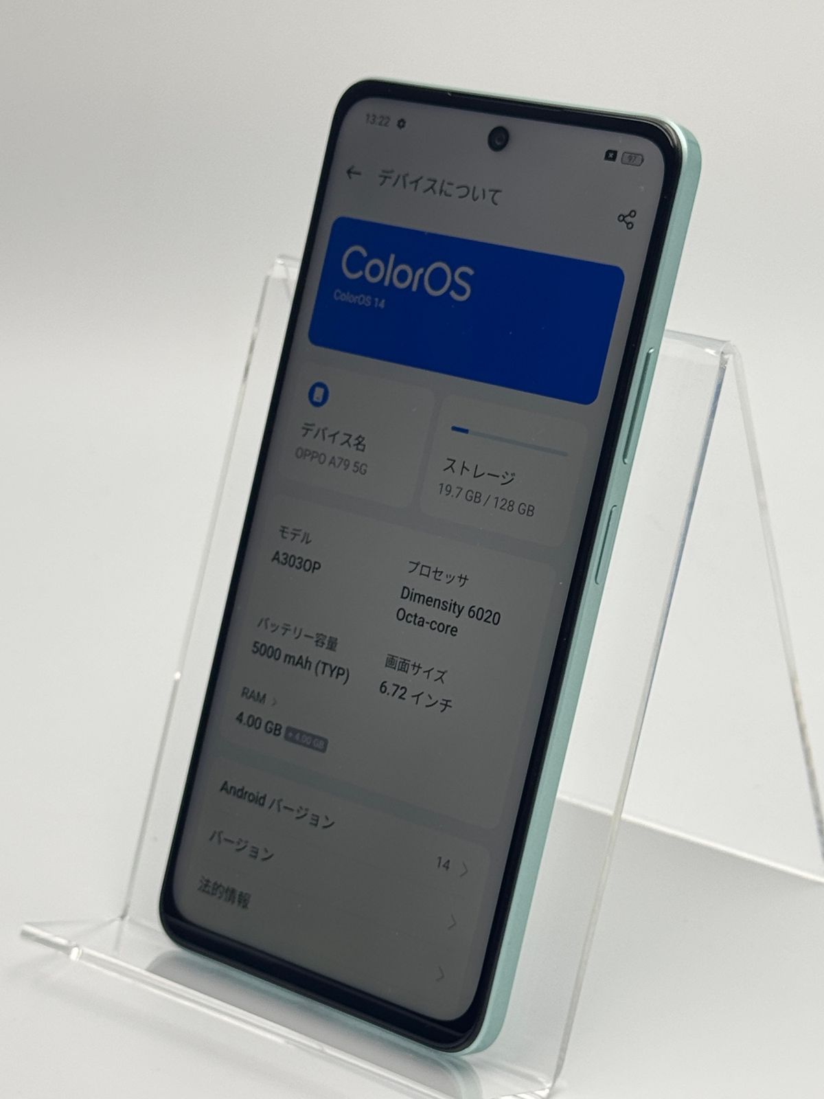 OPPO A79 5G A303OP 本体 OPPO A79 5G ColorOS14 A303OP 128GB ミステリーブラック SIMフリー